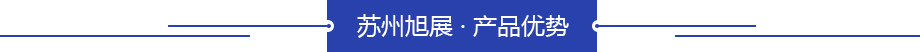 淋膜機(jī)液壓泵站優(yōu)勢(shì)
